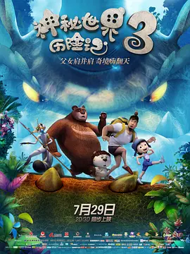 火烧眉毛的地方